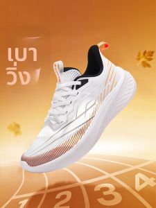 Lotto | Breathable Soft Soled Youth Running Shoes
