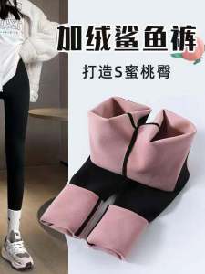 Fitness Leggings Shark Skin Design over Knee High Footless Tights Anti Slip Yoga Pants High Waist Nylon Blend Casual Wear