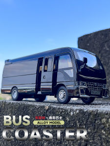 Huiyao Alloy Bus Model Toy Coster Business Coach Large Bus Simulation Car Collectible Static Model for Boys And Girls