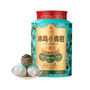BAMA TEA | Authentic Mandarin Orange Pu-erh Tea 250g