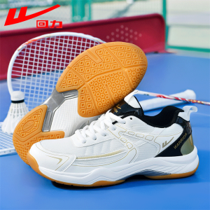 Warrior | Shock Absorbing Slip Resistant Breathable Professional Badminton Shoes