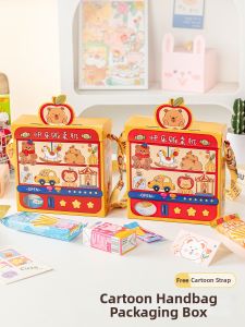 MEIDI | Cute Cartoon Gift Box For Snacks