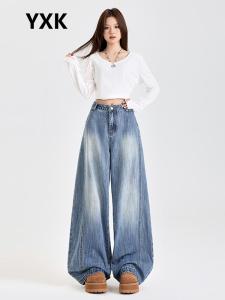 High Waist Wide Leg Blue Washed Denim Jeans Womens Loose Fit Casual Style Floor Length Trousers Trendy Fashion Jeans