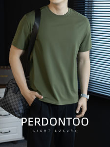 PERDONTOO | Cool Ice Silk Soft Comfortable Quick-Dry T-Shirt