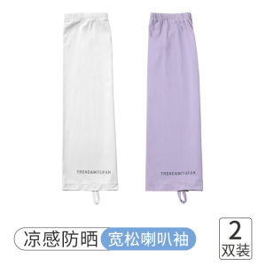 Loose Ice Silk Sun Protection Sleeve Covers Womens Style Driving Practice UV Protection Arm Covers Breathable Cooling Sleeve