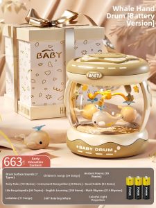 Yimi | Early Education Hand Drum Toy 6-12 Months