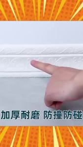 YoPo Wall Skirting Line Wallpaper 3D Foam Border Waist Line Decoration 230cmx8cm