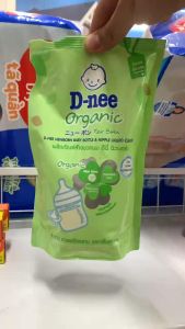 Túi rửa bình sữa Dnee 550ml