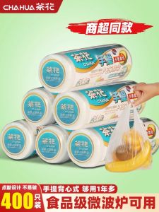 Túi Bảo Quản Thực Phẩm Hoa Trà Cầm Tay Loại Dày Dặn Áo Hai Dây Dùng Một Lần Túi Bảo Quản Thực Phẩm Gia Dụng Đóng Gói Cuộn Lên Túi Gói Nhỏ