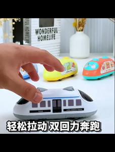 Car toys for boys inertia cars for children two-way feedback for children high-speed trains ages 0-1