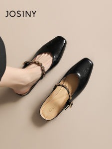 Josiny | Buckle Front Soft Sole Retro French Style Mules