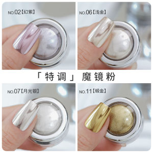 Perfect color | Bột Aurora Siêu Bóng Màu Vàng Sâm Banh Bạc