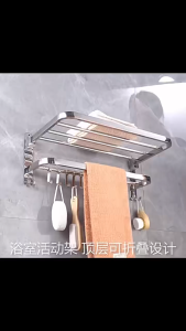 【APEX】50/60/70CM Stainless Steel Towel Rack Foldable Holder Wall Mounted Bathroom Shelf WithHooks 90 degree folding towel rack