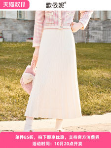 Váy Dài Xếp Ly Dệt Kim Cạp Cao Màu Trắng Phong Cách Pháp Cho Nữ Váy Midi Chữ a Mùa Thu Đông Mới Của Gienny