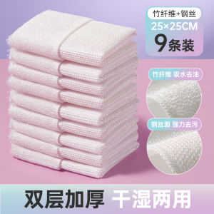 Bosheng Steel Wire Scouring Pad Kitchen Special Use Oil Resistant Cleaning Cloth Pot Scrubber Dishwashing Cloth Non-Stick