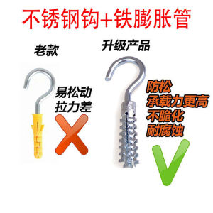 Stainless Steel Expansion Screws Hooks for Lantern Wall Painting Hanging Iron Expansion Tube with Ring Question Mark Hook