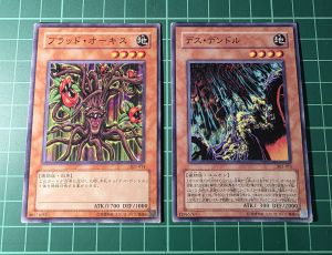 YUGIOH Japanese EE1-JP070 302-014 302-015 吸血植物与死亡玫瑰 Vampiric Orchis + Des Dendle 1SET (N) LIGHT PLAYED 90%90%