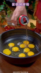 Wholesale Price All in One Cake Premix for Rice Cooker Oven Air Fryer Lazy Baking Mix for Home Use