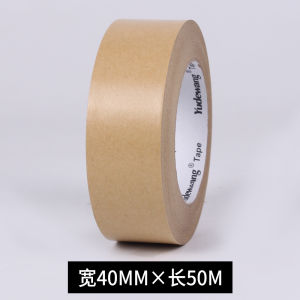 Biodegradable Kraft Paper Tape High Adhesive Strength Box Sealing Packaging Self Adhesive Paper Tape Eco Friendly