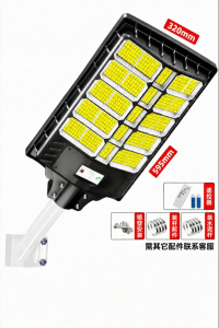 jiuxin lighting | Waterproof High Power Motion Sensor Outdoor Street Light