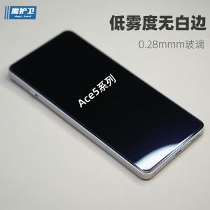 Magic Guard OnePlus Ace5 Tempered Glass Film High Definition Clear New Product Mobile Phone Screen Protector Anti-Fingerprint