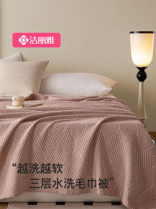 Grace Cotton Three-Layer Gauze Towel Quilt Pure Cotton Summer Blanket Office Nap Blanket Quilt Sofa Blanket