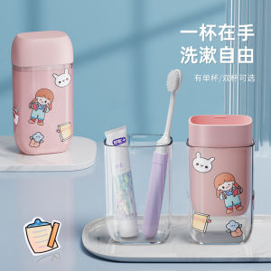 Washing Cup Travel Portable Outdoor Mouthwash Cup Travel Cup Set Couple Cylinder Cup Brushing Box
