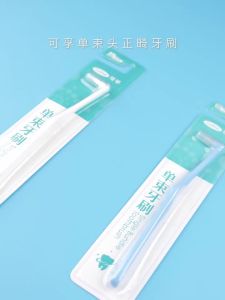 Cofoe | Orthodontic Small Head Toothbrush Specialized For Braces Orthodontics And Wisdom Teeth