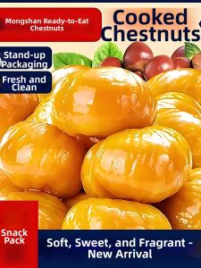 GUOXIANGQIAN | Ready-to-Eat Roasted Chestnut Kernels