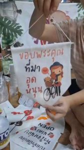 ธงผ้าแคนวาส พร้อมไม้แขวน ลาย ขอบคุณ welcome อร่อยไม่ซ้ำจำสูตรไม่ได้ ช้าหน่อยอร่อยแน่ ธงราว ธงญี่ปุ่น ธงผ้า ป้ายชื่อร้าน ธงร้านกาแฟ ชานมไข่มุก ธงผ้าด้ายดิบ ธงร้านค้า ธงป้ายชื่อร้าน ธงร้านขายของ ธงราว