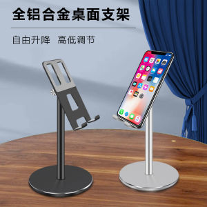 ขาตั้งเดสก์ท็อปอลูมิเนียมอัลลอยด์พร้อมฐานมัลติฟังก์ชั่นปรับความสูงได้สําหรับใช้ในสํานักงานศึกษาทีวีโทรศัพท์มือถือ
