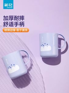Bình Đựng Nước Súc Miệng Hình Hoa Trà Cầm Tay Du Lịch Bát Đánh Răng Đơn Giản Bằng Nhựa Dùng Tại Nhà Cho Trẻ Em