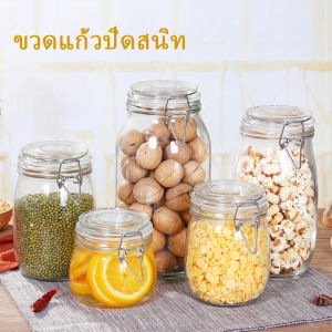 Round Glass Jar with Lock Airtight Food Bottle Household Storage Jar With Lid 500ml 1000ml 1500ml 2000ml Kitchen Utensils
