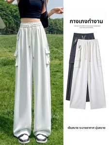 JIANGLU | กางเกงทำงานผ้าไหมน้ำแข็งไซส์ใหญ่สำหรับผู้หญิงในช่วงฤดูร้อน กางเกงขายาวทรงหลวมเอวสูง ทรงบาง ทรงหลวม ลำลอง ใส่สบาย