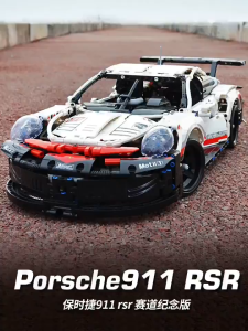 Building Blocks Porsche 911 Power Edition RSR Building Blocks Racing Toys Large Size 3D Model