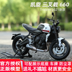 Triumph 660 Model 1:12 Welly Motorcycle Model Trident Toy Display Piece 2021 Plastic Material Collectible Alloy Vehicle