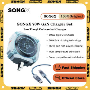 Original SONGX 70W Charger GaN Three Port High-power Adapter With 100W Type C to C Cable QC4.0 Luotianyi Co branded Chargers Set For All Mobile Phones Laptops