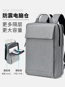 Túi Đeo Vai Đôi 2025 Mới Dành Cho Nam Công Sở Thường Ngày Dung Tích Lớn 16 Inch Túi Xách Học Sinh Túi Đựng Máy Tính