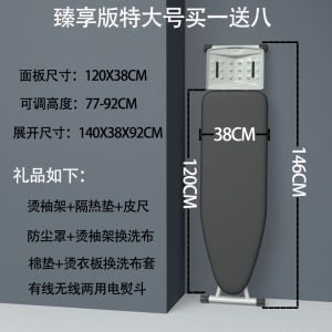 Bowie Home Ironing Board Thickened Folding Clothes Steamer Board Ironing Table Sturdy Ironing Station High-end Ironing Rack