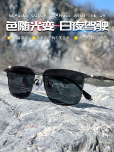 กรอบไทเทเนียมน้ําหนักเบาพิเศษป้องกันรังสีกึ่งกรอบอย่างมีสไตล์เหมาะสําหรับทุกใบหน้าเลนส์เรซินม่านบังแดดป้องกันแสงสีฟ้า