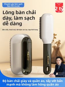HANSHILIUJIA | Soft Home Use Shoe Brush