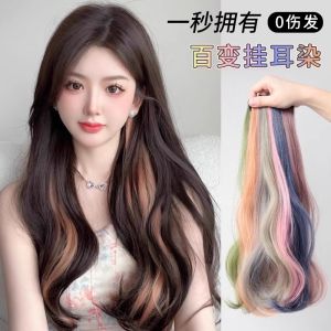 Purple Highlighted Fake Hair Extension Piece Womens Colorful Hanging Ear Dye One Piece Lightweight Seamless Feather Hair Extension Strip
