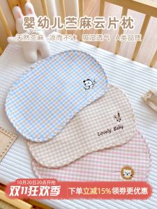 Newborn Baby Pillow Cool Sensation Flat Pillow Anti-Vomiting Towel Summer Infant Cushion 0-12 Months Baby Protection Pad