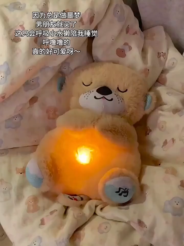 พร้อมจัดส่ง ตุ๊กตาหมี จะเปล่งประกายและหายใจ สามารถเล่นเพลงกล่อมเด็กได้ ให้ลูกน้อยของคุณนอนหลับอย่างสงบ