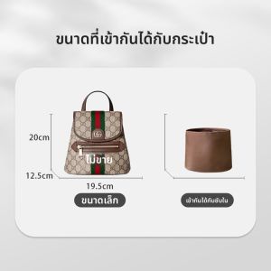 กระเป๋าใส่เสื้อผ้าเดินทางขนาดเล็ก  Ophidia Nylon Satin Lining กระเป๋าใส่ของในกระเป๋าเป้สะพายหลังแบบบางและเบา