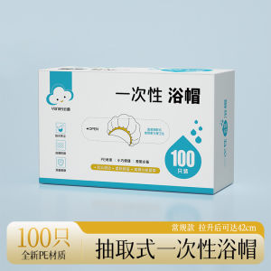 Waterproof Disposable Bath Cap for Women Adult Shower Cap Hair Dyeing Cap Family Personal Hygiene Tool 50 Pieces