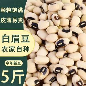 Fresh Dried Peas For Cooking