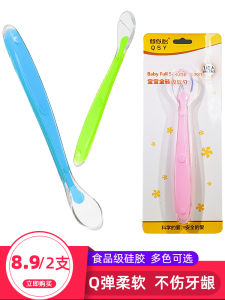 Newborn Silicone Spoon: Feeding Rice Pudding & Soft Spoon for Children