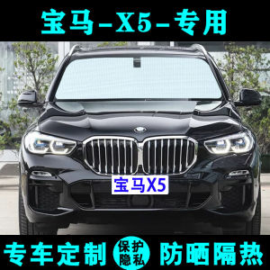 Mới Trong Nước Bmw X5 Tấm Che Nắng Màn Chống Nắng Ô Tô Cách Nhiệt Áo Chống Nắng Tấm Che Kính Chắn Gió Bảo Vệ Lá Nhôm Phong Cách Tối Giản