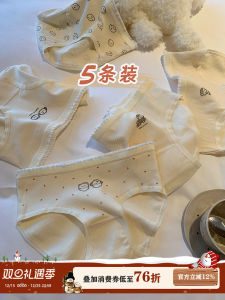 Quần Lót Tam Giác Thoáng Khí Họa Tiết Hoạt Hình Mềm Mại Thoải Mái Cho Nữ Quần Lót Cotton Kháng Khuẩn Cạp Giữa